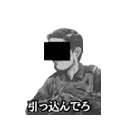 ミリタリー劇画スタンプ ブラックオプス編（個別スタンプ：15）
