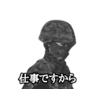 ミリタリー劇画スタンプ ブラックオプス編（個別スタンプ：18）