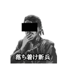 ミリタリー劇画スタンプ ブラックオプス編（個別スタンプ：23）