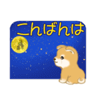 赤ちゃん豆柴の秋（個別スタンプ：4）