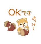 赤ちゃん豆柴の秋（個別スタンプ：19）