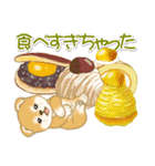 赤ちゃん豆柴の秋（個別スタンプ：22）