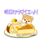 赤ちゃん豆柴の秋（個別スタンプ：23）