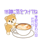 赤ちゃん豆柴の秋（個別スタンプ：28）
