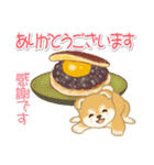 赤ちゃん豆柴の秋（個別スタンプ：31）
