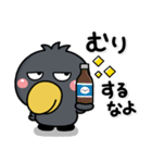 大人のやさしさ♡寄り添う敬語はしもとさん（個別スタンプ：14）