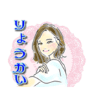 大人可愛い♡使える日常会話（個別スタンプ：1）