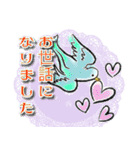 大人可愛い♡使える日常会話（個別スタンプ：8）