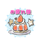 大人可愛い♡使える日常会話（個別スタンプ：16）