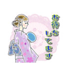 大人可愛い♡使える日常会話（個別スタンプ：19）