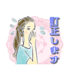大人可愛い♡使える日常会話（個別スタンプ：38）