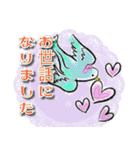 【日常会話】オシャ可愛☆ジュエリ子（個別スタンプ：19）