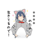 ゆるオタ男子5【カスタムVer】（個別スタンプ：10）