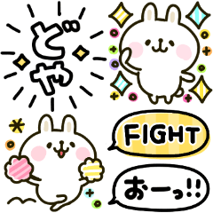 [LINEスタンプ] うさぎが1番好き♡伝わる吹き出し