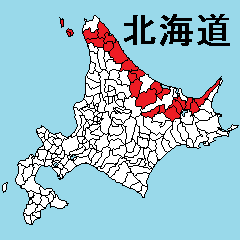 [LINEスタンプ] 北海道の市町村地図 その6
