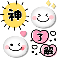 [LINEスタンプ] 1番伝わる吹き出し♡毎日スマイル