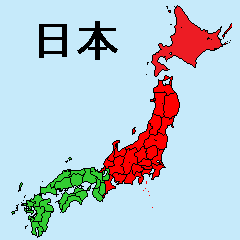 [LINEスタンプ] 日本の都道府県地図 その1