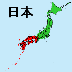 [LINEスタンプ] 日本の都道府県地図 その2