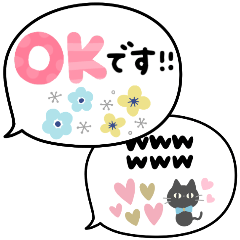 [LINEスタンプ] 大人可愛い♡北欧風ふきだし