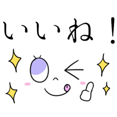 [LINEスタンプ] 毎日使える♦大人女子のでか文字スタンプ
