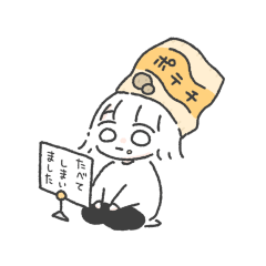 [LINEスタンプ] きままの気まま5