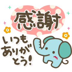 [LINEスタンプ] 気軽に使える♡大人かわいい動物スタンプ5