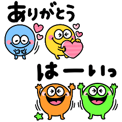 [LINEスタンプ] カラフル☆モンスター毎日使える敬語