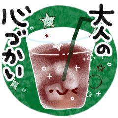 [LINEスタンプ] 大人の優しい♪心づかい
