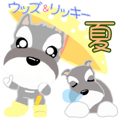 [LINEスタンプ] シュナ ウッズ＆リッキー(夏)