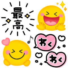[LINEスタンプ] 1番伝わる吹き出し♡スマイルふきだし
