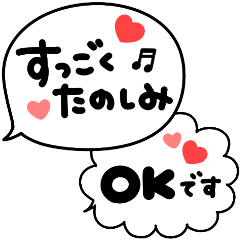 [LINEスタンプ] 1番シンプルふきだし♡使える敬語