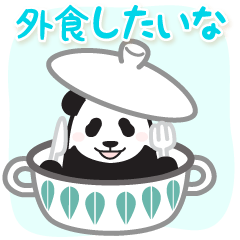 [LINEスタンプ] 動く！やる気のないパンダ（家族連絡2）