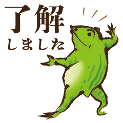 [LINEスタンプ] 鳥獣ライフ【敬語 弍の巻】