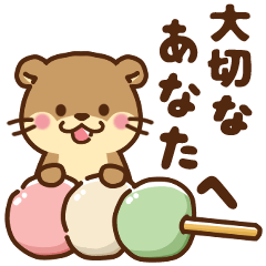 [LINEスタンプ] コツメカワウソ♡毎日大切なあなたへ