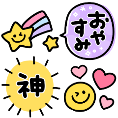 [LINEスタンプ] スマイル♡ふきだし