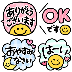 [LINEスタンプ] 使える敬語♡長文ふきだし