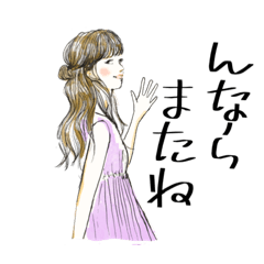 [LINEスタンプ] 玉名女子方言