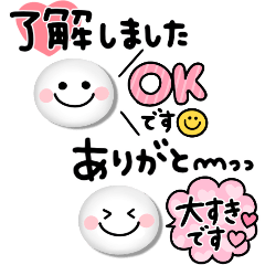 [LINEスタンプ] プックリ日常会話♡毎日スマイル