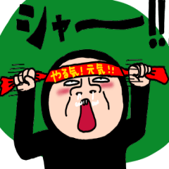[LINEスタンプ] タイツDEウー・メーーーン！ ダンディ5