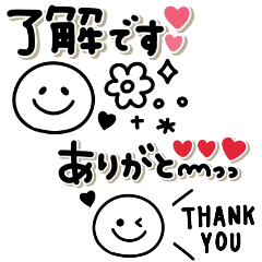 [LINEスタンプ] シンプル大人可愛い♡毎日使う言葉