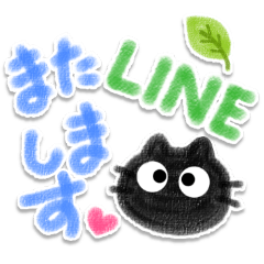 [LINEスタンプ] くれよん風カラフルLサイズ文字