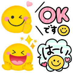 [LINEスタンプ] 毎日スマイル♡長文ふきだし
