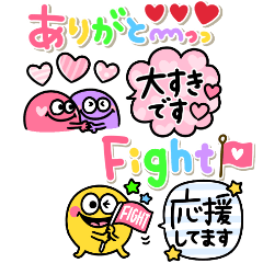 [LINEスタンプ] カラフルモンスター♡ 吹き出しMIX