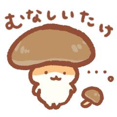 [LINEスタンプ] ハムとダジャレと食べ物たち②