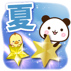 [LINEスタンプ] パンダ＆ひよこ 夏の涼感スタンプ