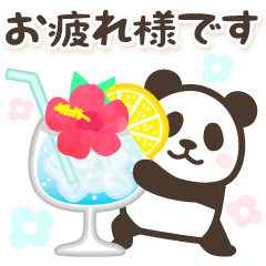 [LINEスタンプ] 【夏】パンダン ミニ