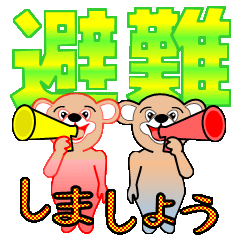 [LINEスタンプ] 陽気なくーさん＆まーさん