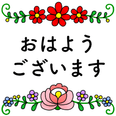 [LINEスタンプ] 大人のたしなみ ポップアップ