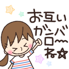 [LINEスタンプ] なにげない大切な毎日に使う♡スタンプ