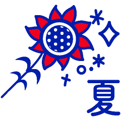 [LINEスタンプ] 女子ってたのしい。夏。マリン。